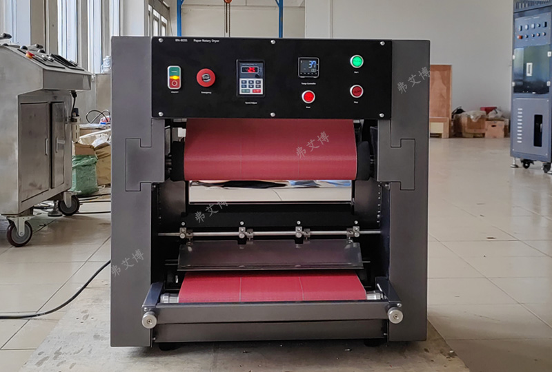 回转鼓式干燥器